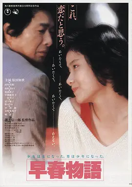 波西·杰克逊与神火之盗 高清海报