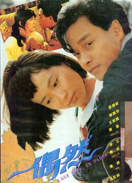 博物馆奇妙夜2 高清海报