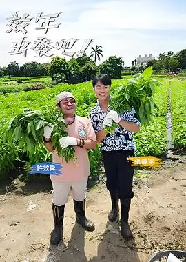 二战启示录 纪录片海报
